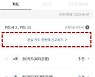 어카운트인포 앱에서 신용카드 분실 일괄신고 가능