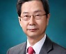 박인국 최종현학술원 원장, 숙명여자대학교 학교법인인 숙명학원 이사장 선임