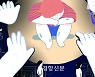 서울시, 학대피해아동에 전문의 심리치료 지원한다