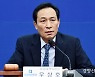 우상호 "국회 정상화 결단의 시간..국회의장단 선거 진행해 운영 시작할 때"