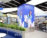 GS25, 최첨단 디지털 미래형 점포 연다
