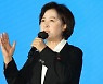'기자 실명·전화번호 공개' 추미애..법원 "200만원 배상하라"