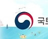 국토부, '발주청 중심 기술형 입찰' 시범사업 실시