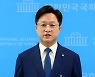 민주당 당권 경쟁 '시동'..97세대 강병원 출사표, 이재명 '예열'