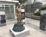 민관합동기구 출범한다지만..강제징용 해결은 산너머 산