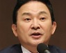 원희룡 "1기 신도시 특별법, 장기적인 '마스터플랜' 세워 추진"