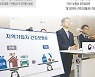 '1억2천 1주택' 지역가입자 재산보험료 '4510원'