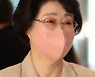선관위, 김승희 수사 의뢰