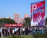 N. Korea denounces US, key allies for seeking to build 'Asian NATO'