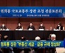 원희룡 장관 "부동산 세금·금융 규제 정상화"
