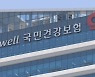건강보험료 부과방식 9월에 확 바뀐다