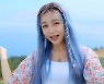 가상 인간 '아일라', 포항 홍보대사로 나서