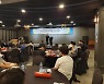 경상남도, 도내 기업 RE100 참여 확대 설명회 개최