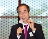 韓총리 "소주성 설계자 홍장표 우리랑 안 맞아"..사퇴 압박