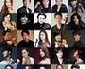 20주년 더하우스콘서트..올해 줄라이 페스티벌은 '바르톡'