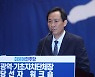 민주당 "국회의장 단독 선출, 결단의 시간 다가온다"