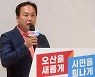 이권재 오산시장 당선인 "세교3지구 재지정이 우선"
