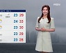 [뉴스7 날씨] 밤사이 중부지방 폭우..호우주의보 발효