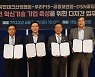 핀산협, 혁신기업 육성 업무협약 체결