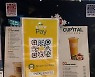 QR페이·비대면 신용대출..KB캄보디아 "리딩뱅크 도약"