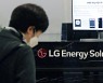 LG엔솔, 1.7조원 규모 미국 애리조나 공장 건설 '재검토'