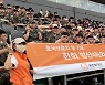 한화 방산계열사, 국가유공자·군장병 한화이글스 경기 초대
