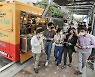 삼성바이오로직스, 임직원에 '감사 푸드트럭' 이벤트