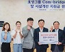 효성, 9년째 장애인 일자리 창출 사업 후원