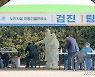 정신건강증진시설 코로나 확진자 3만7874명..대응체계 정비