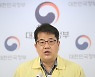 신규확진 다시 1만명대..정부 "재유행 아닌 정체 국면"