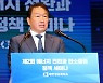 최태원 "에너지·원자재값 급변..한국 기업 쇼크 상황"
