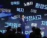 SK그룹, 日 손잡고 북미 반도체 소재시장 공략 나선다