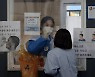 확진자 1만명 넘고 감염 증가세 전환..재유행 진짜 오나