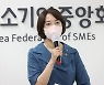 이영 중기부 장관 "납품단가 연동제, 하반기 시행되길"