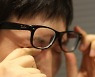 장기간 안경 쓴 MZ 세대 2명 중 1명 "외모 자신감 떨어지고 위축돼"