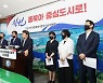 창원시 민선 8기 비전 '동북아 중심도시'