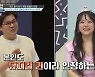 김소현 "뮤지컬서 1년에 160회 죽어..엘리자벳에서는.."