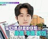'학폭 논란' 남주혁, 드라마 1편 출연료 8억..알바 전전→대박 배우