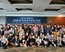 강원도경제진흥원, 2022년 폐광지역 창업활성화 지원사업 선정기업 간담회 성료
