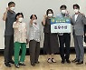함평군, 제9회 행복농촌 만들기 콘테스트 '최우수상' 수상