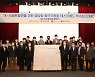'한국판 뉴딜' 광양항 자동화부두 구축 첫걸음