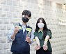 "헌 페트병 줄게 새 옷 다오".. 풀무원, 4000명 유니폼 바꿨다