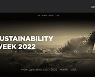 AI 스타트업 업스테이지, IDB 지속가능성 주간 2022 참여