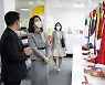 김건희 여사 "한국 문화, 크리에이티브하게 확장 가능"