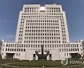 대법, "신입생 모집실적, 교수 연봉 반영 적법"