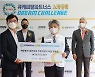 두산건설, 경기 동남부 지역 취약계층 위해 7500만원 기부