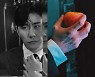 영탁, 첫 정규 앨범 'MMM' 콘셉트 필름 화제. "감성적 분위기"
