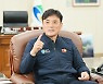청송군 민선 8기 비전 선포 '하나되는 청송, 그 이상의 도약'