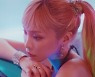 컴백 앞둔 헤이즈, 타이틀곡 '없었던 일로' MV 티저 공개
