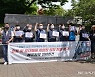민주노총 제주 "중대재해 사업장 최고책임자 엄정 처벌하라"